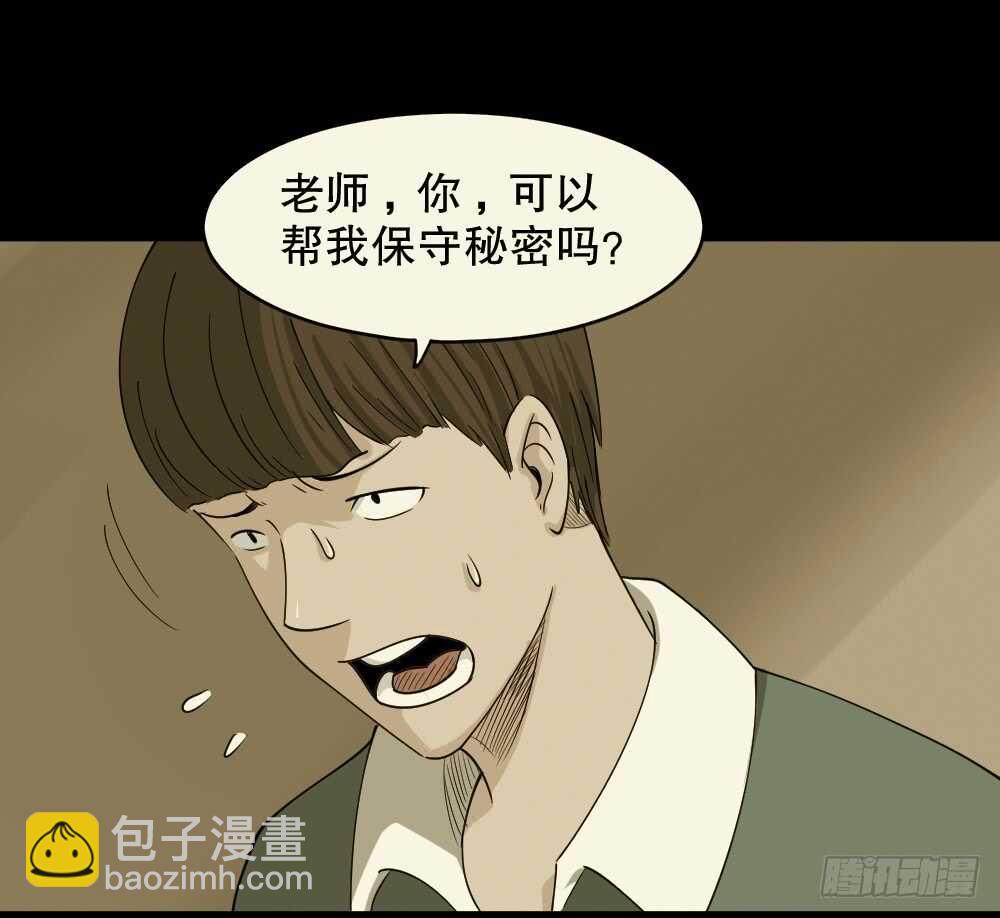 会移动的眼睛（6）69