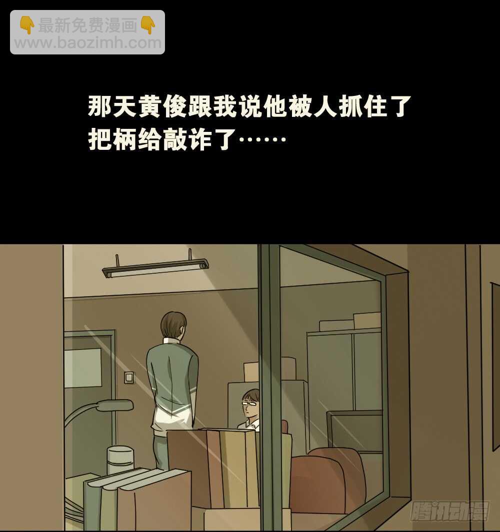 会移动的眼睛（6）70