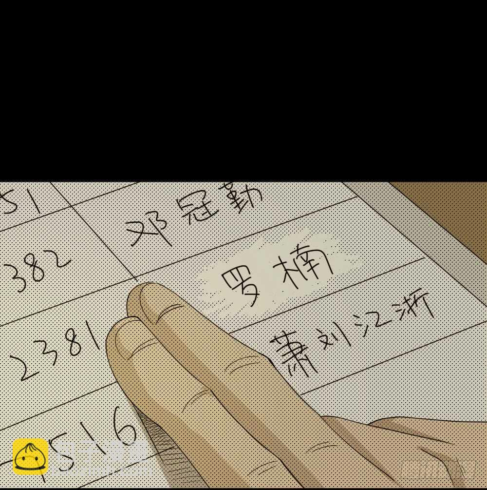 会移动的眼睛（6）72