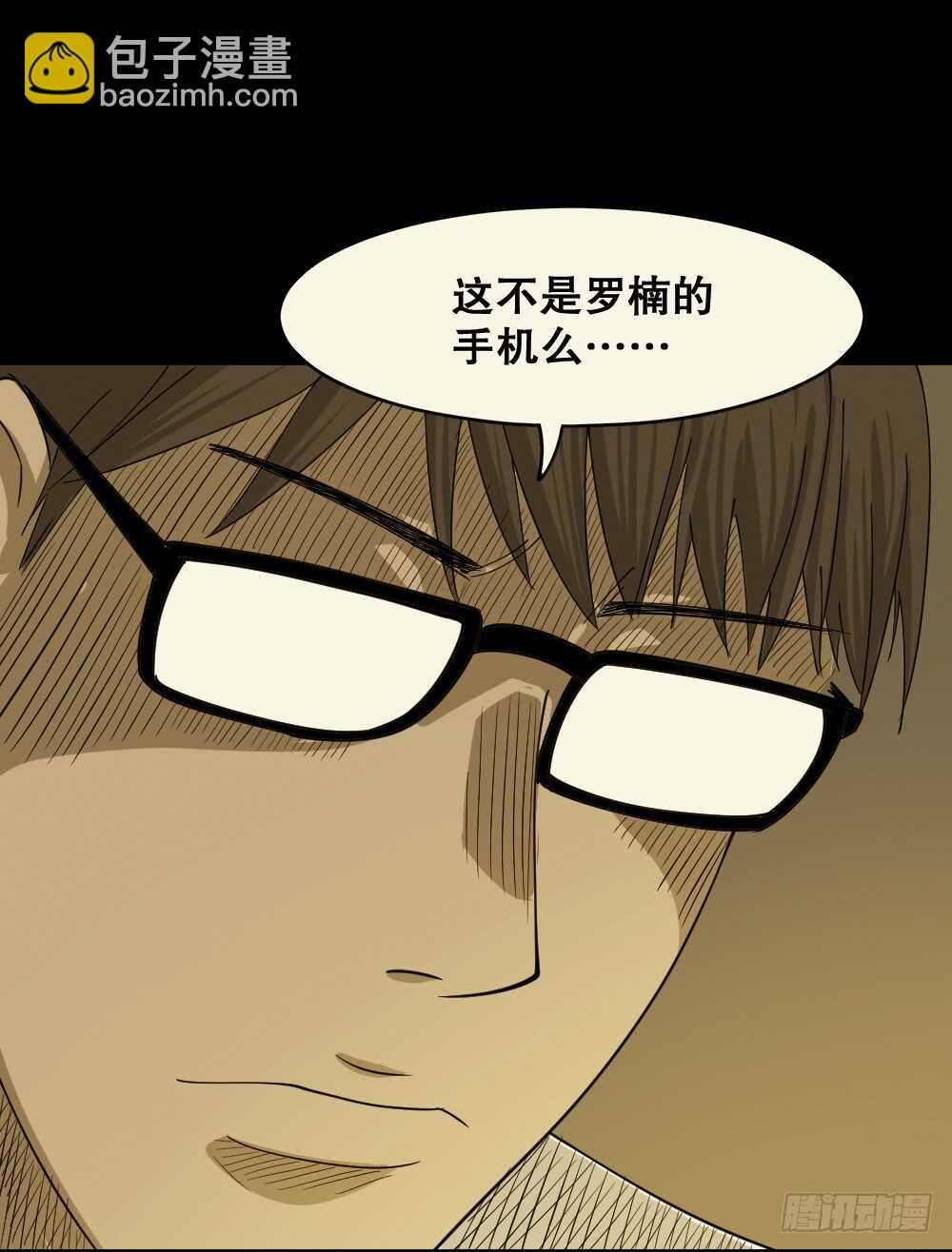 会移动的眼睛（6）73