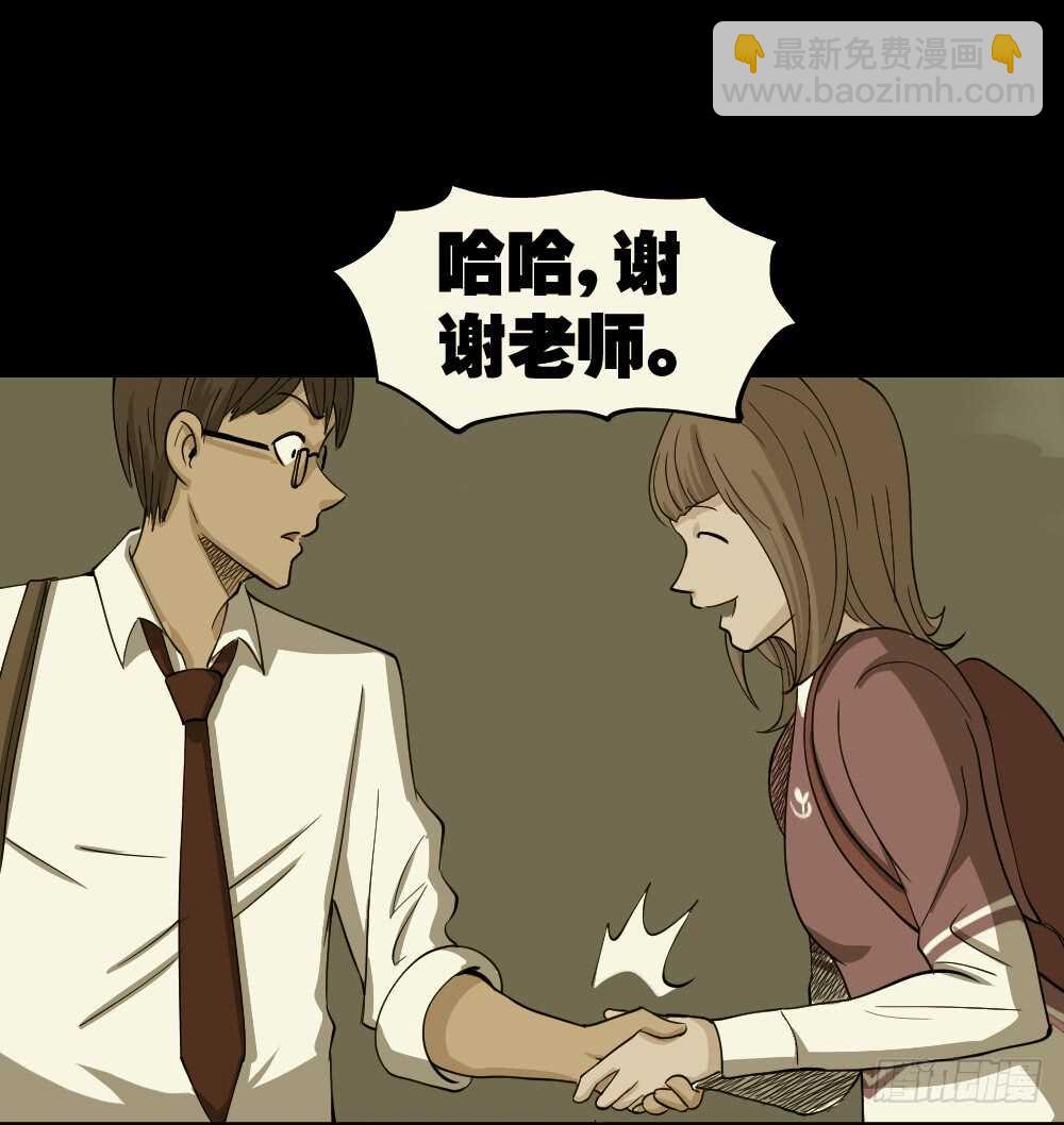 会移动的眼睛（6）8