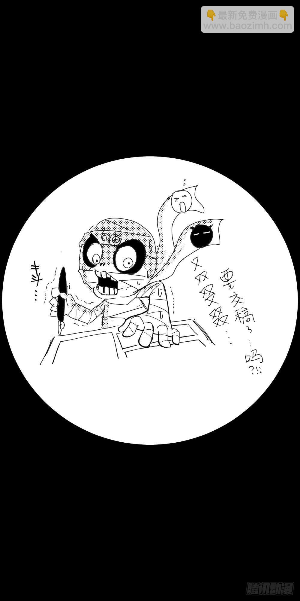 会移动的眼睛（6）81