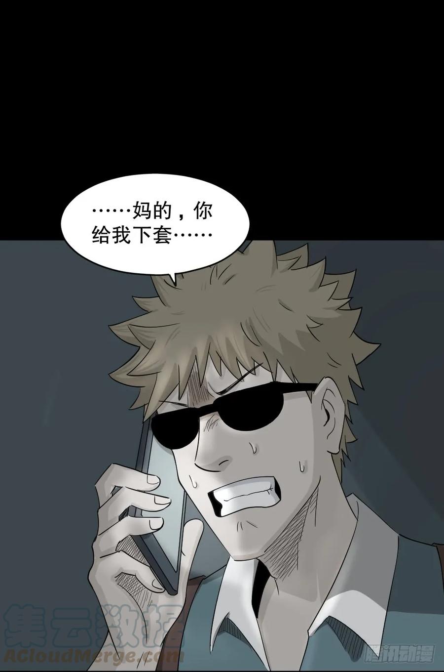 会移动的眼睛（7）0