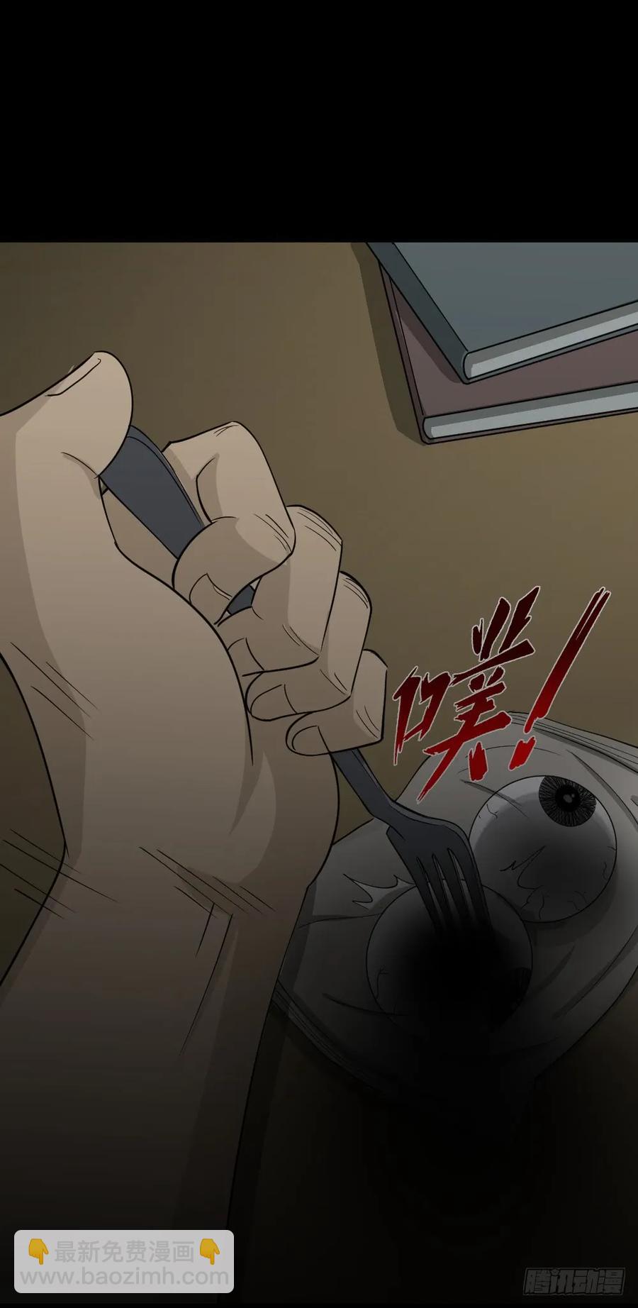 会移动的眼睛（7）10