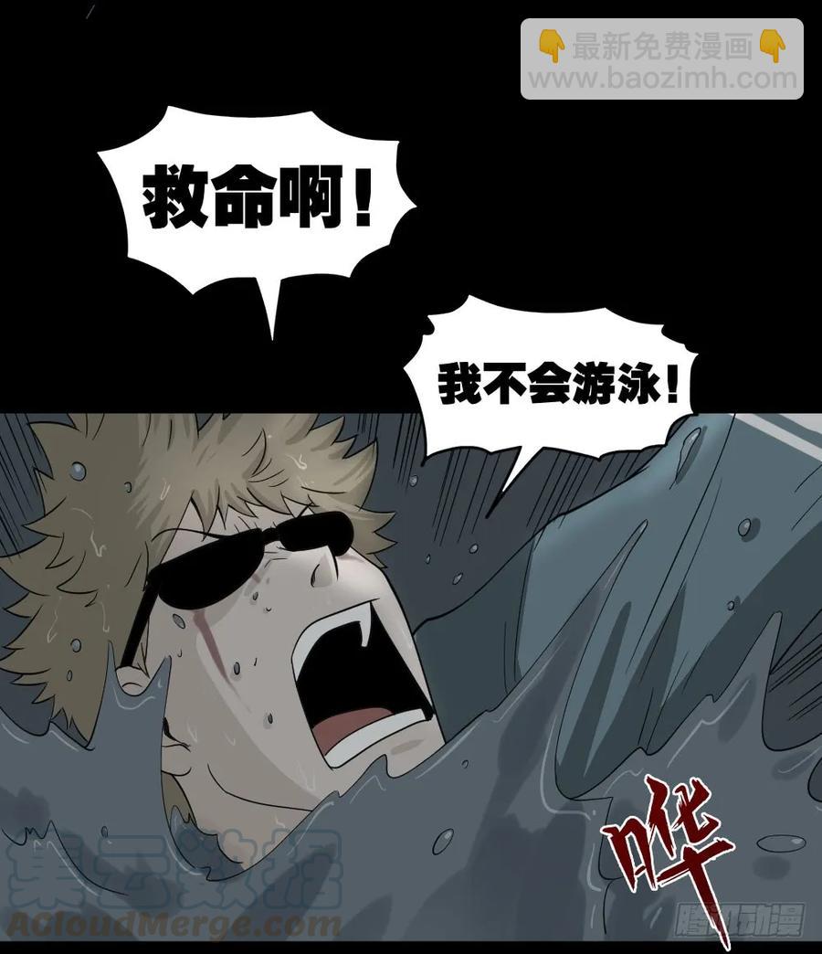 会移动的眼睛（7）21