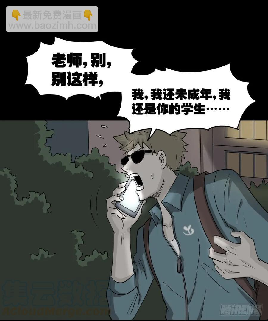 会移动的眼睛（7）3