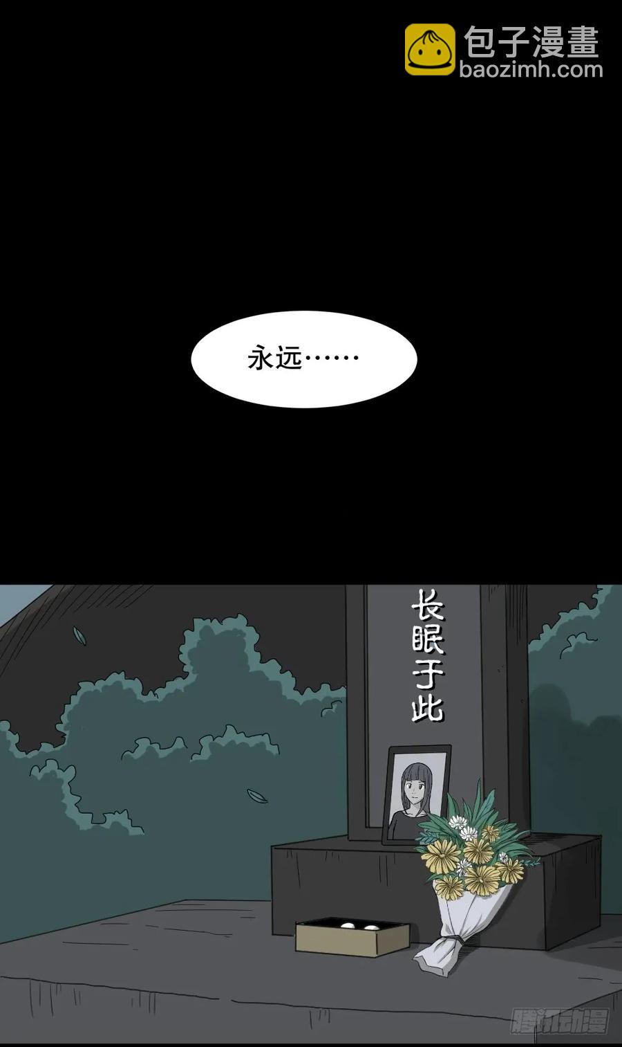 会移动的眼睛（7）31