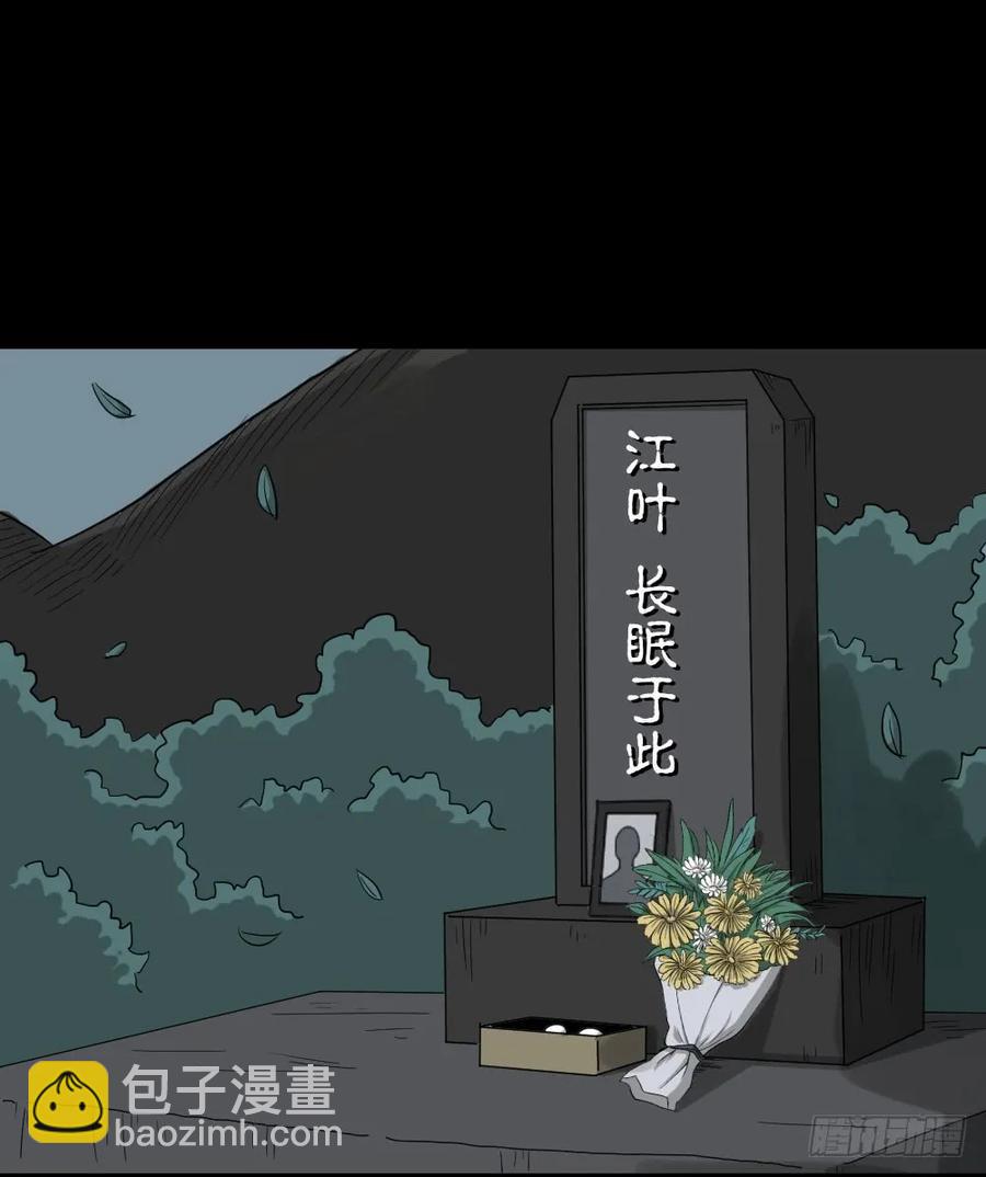 会移动的眼睛（7）32