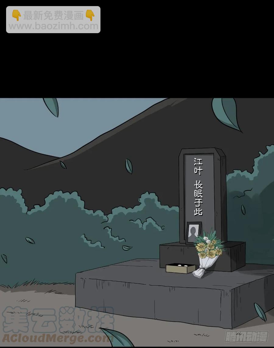 会移动的眼睛（7）33