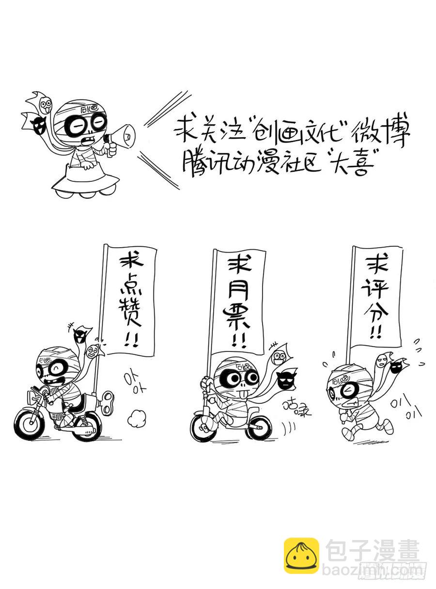 会移动的眼睛（7）37