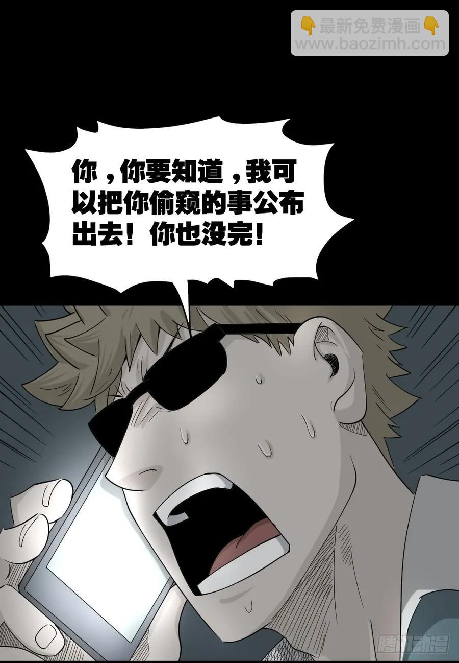 会移动的眼睛（7）5