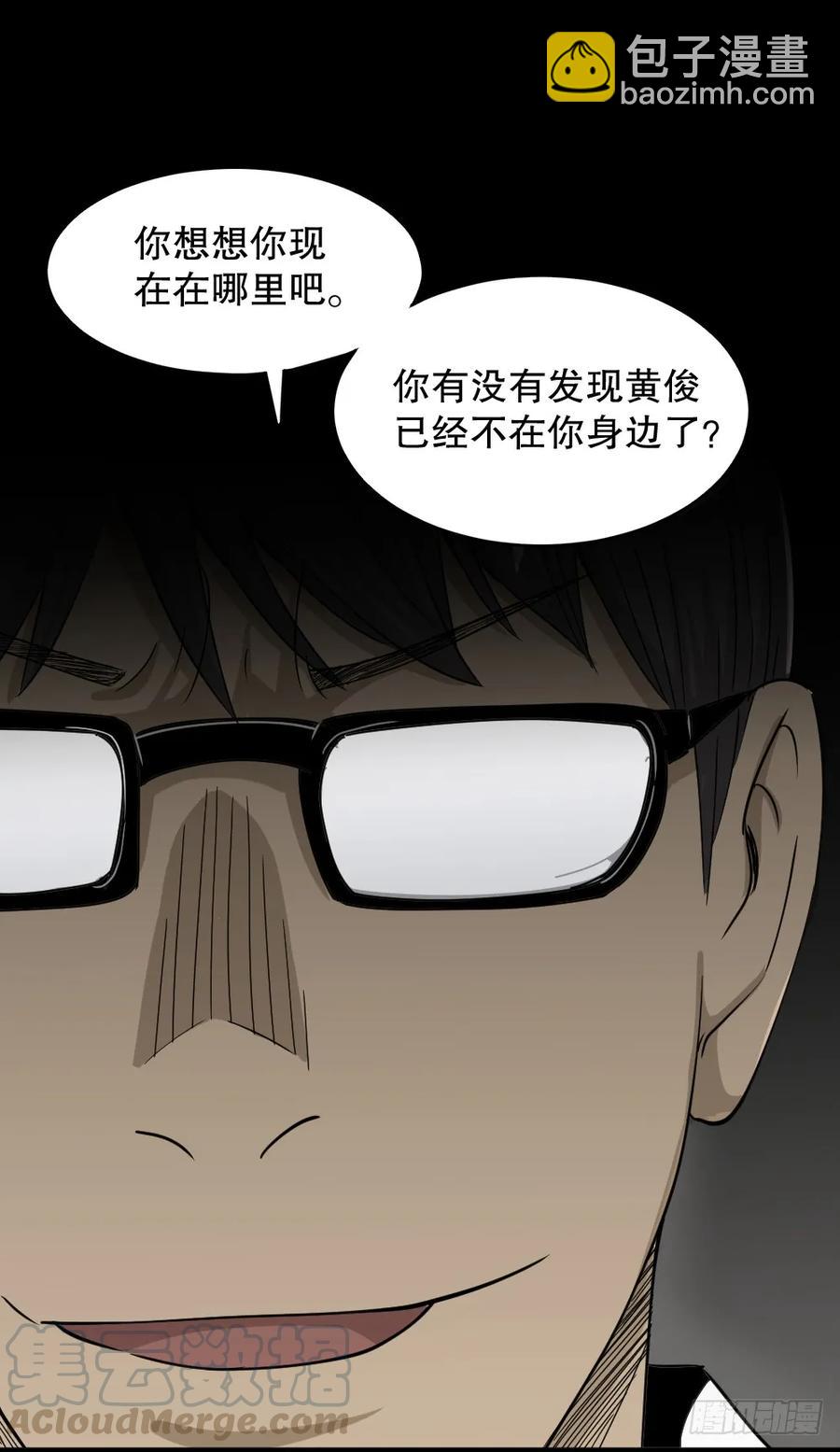 会移动的眼睛（7）6