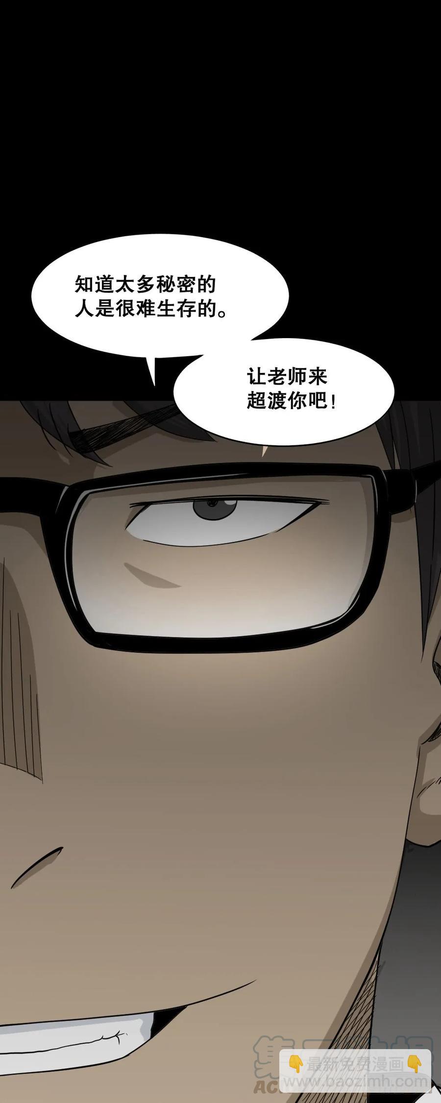 会移动的眼睛（7）9