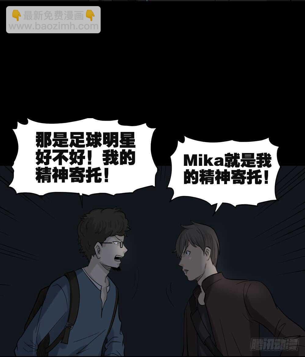 真实偶像（1）26