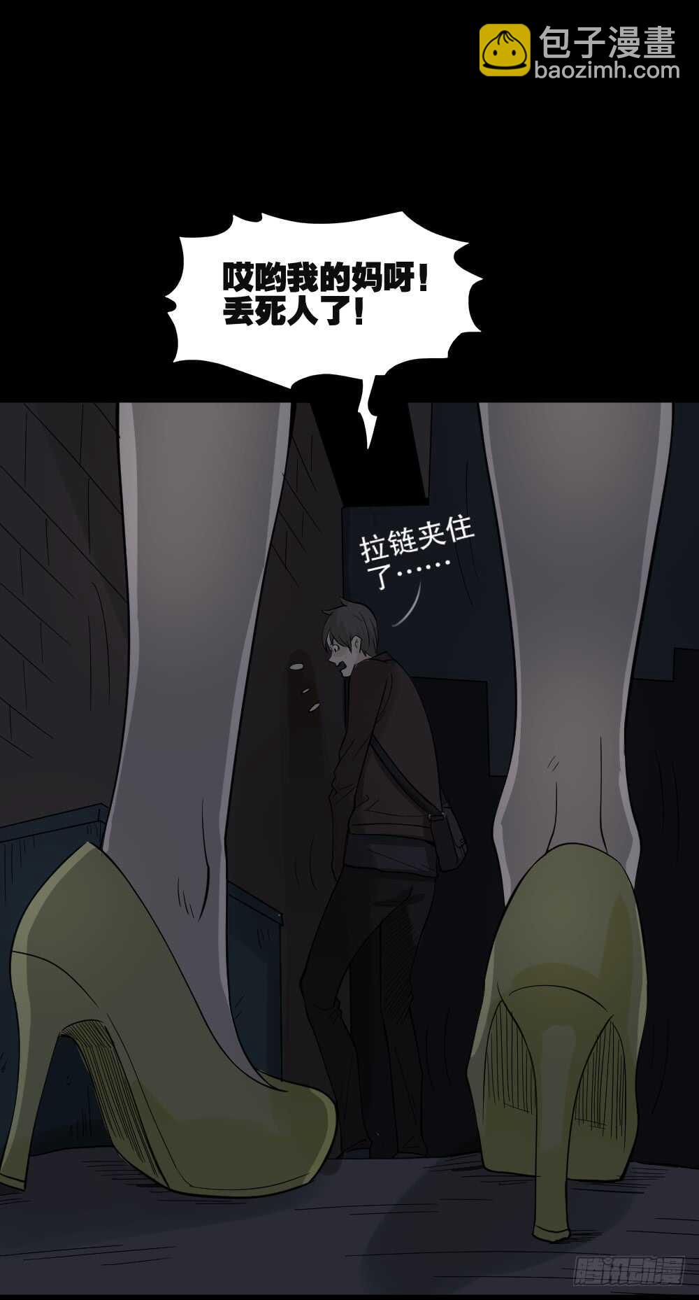 真实偶像（1）38