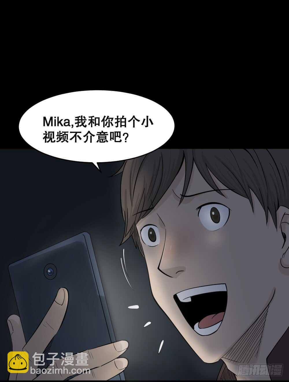 真实偶像（1）41