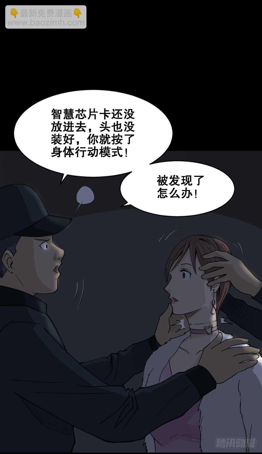 真实偶像（1）56