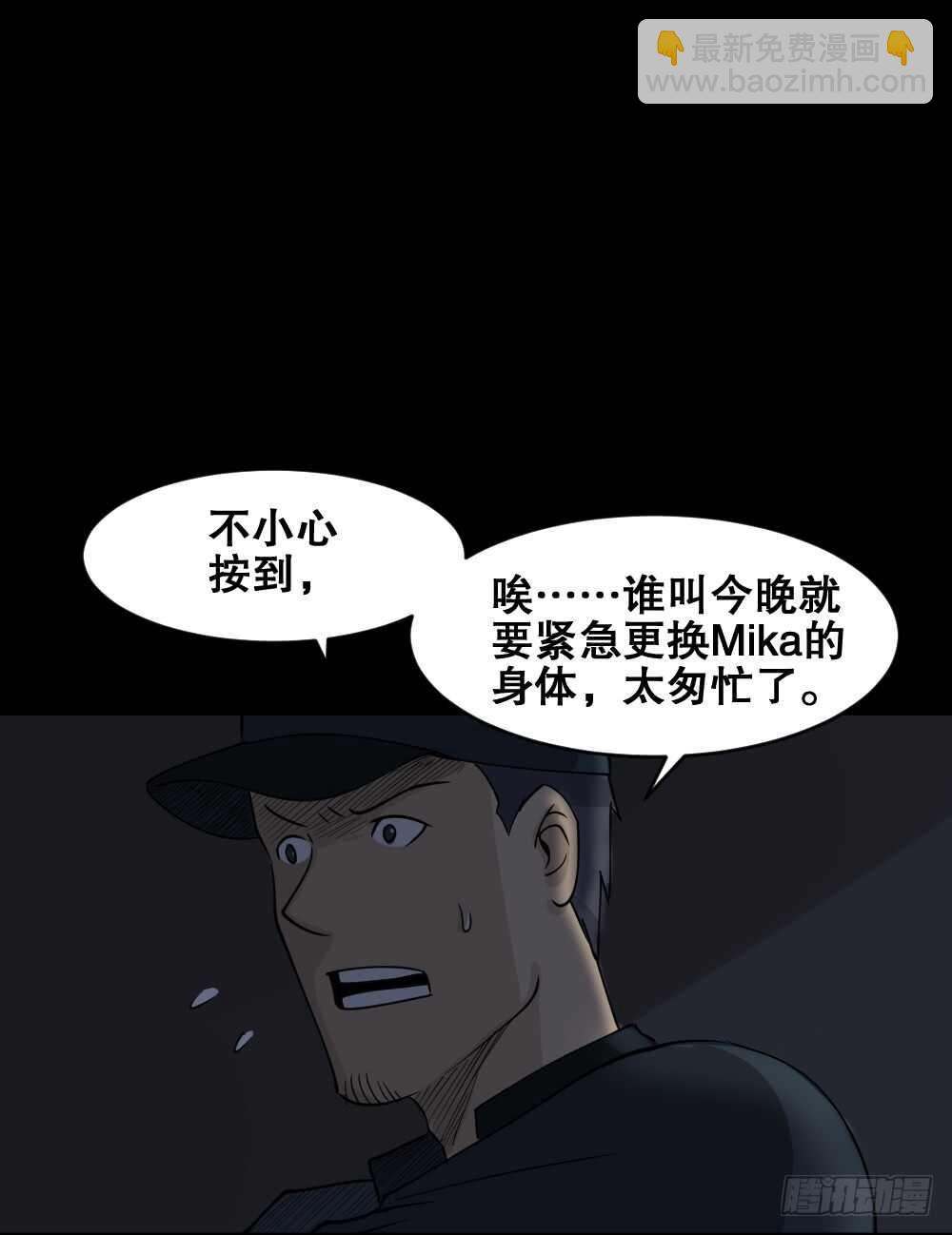 真实偶像（1）57
