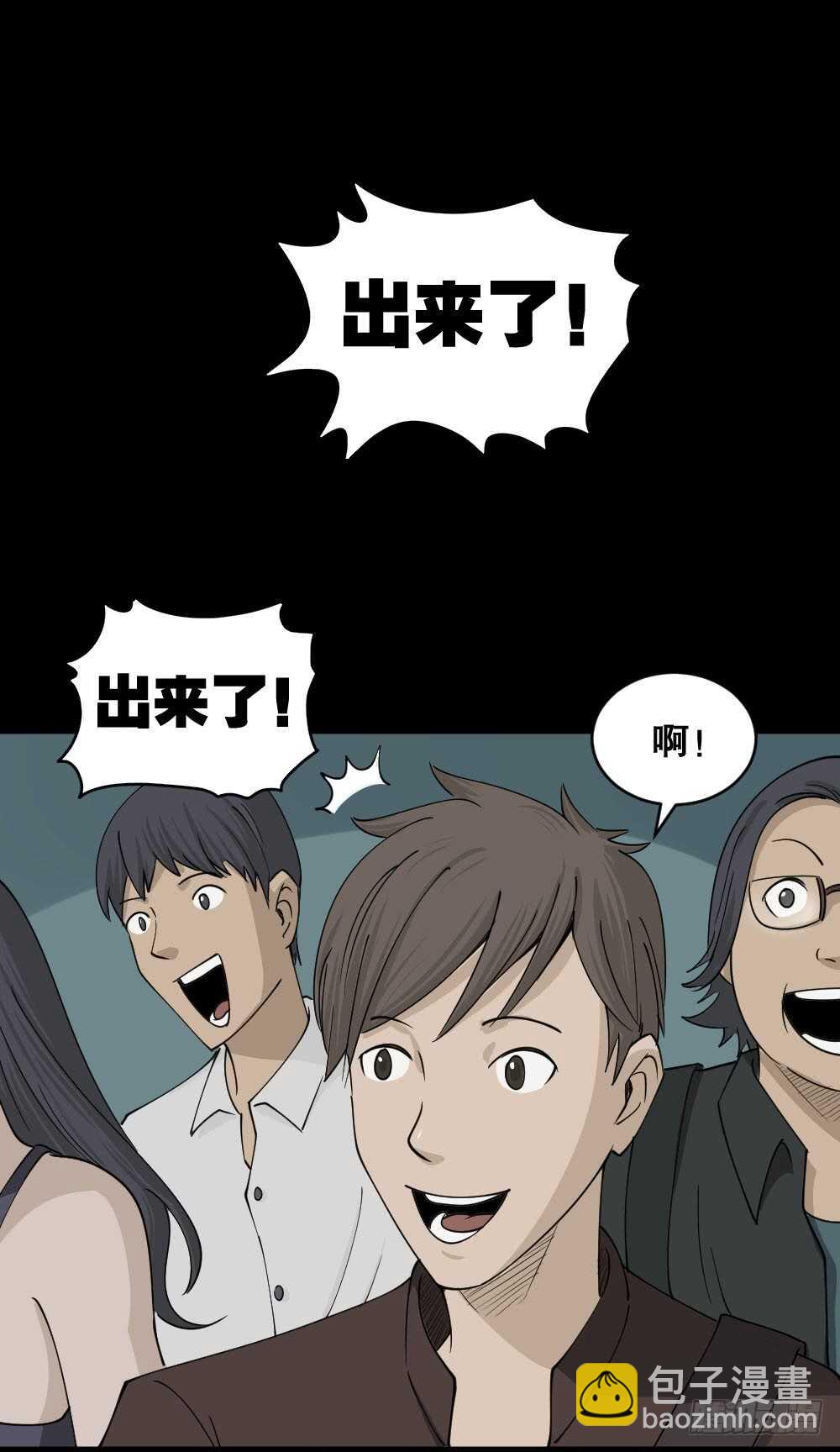 真实偶像（1）6
