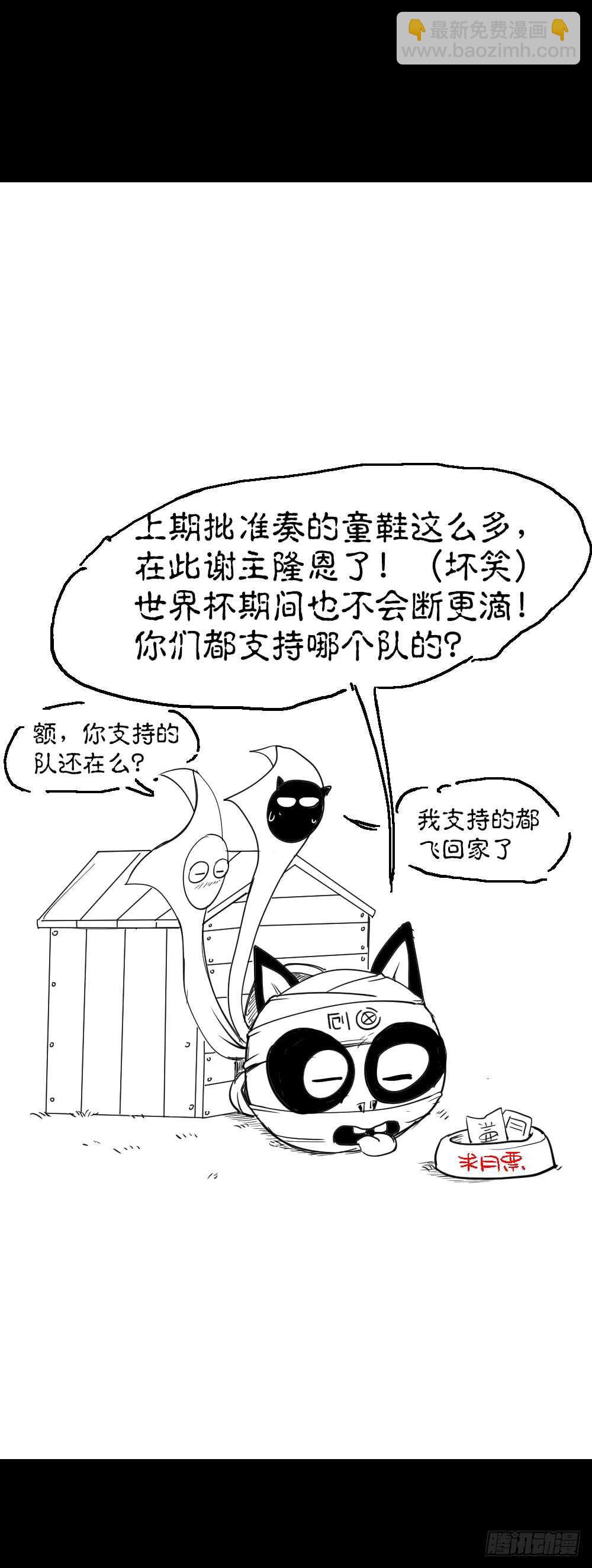 真实偶像（1）66