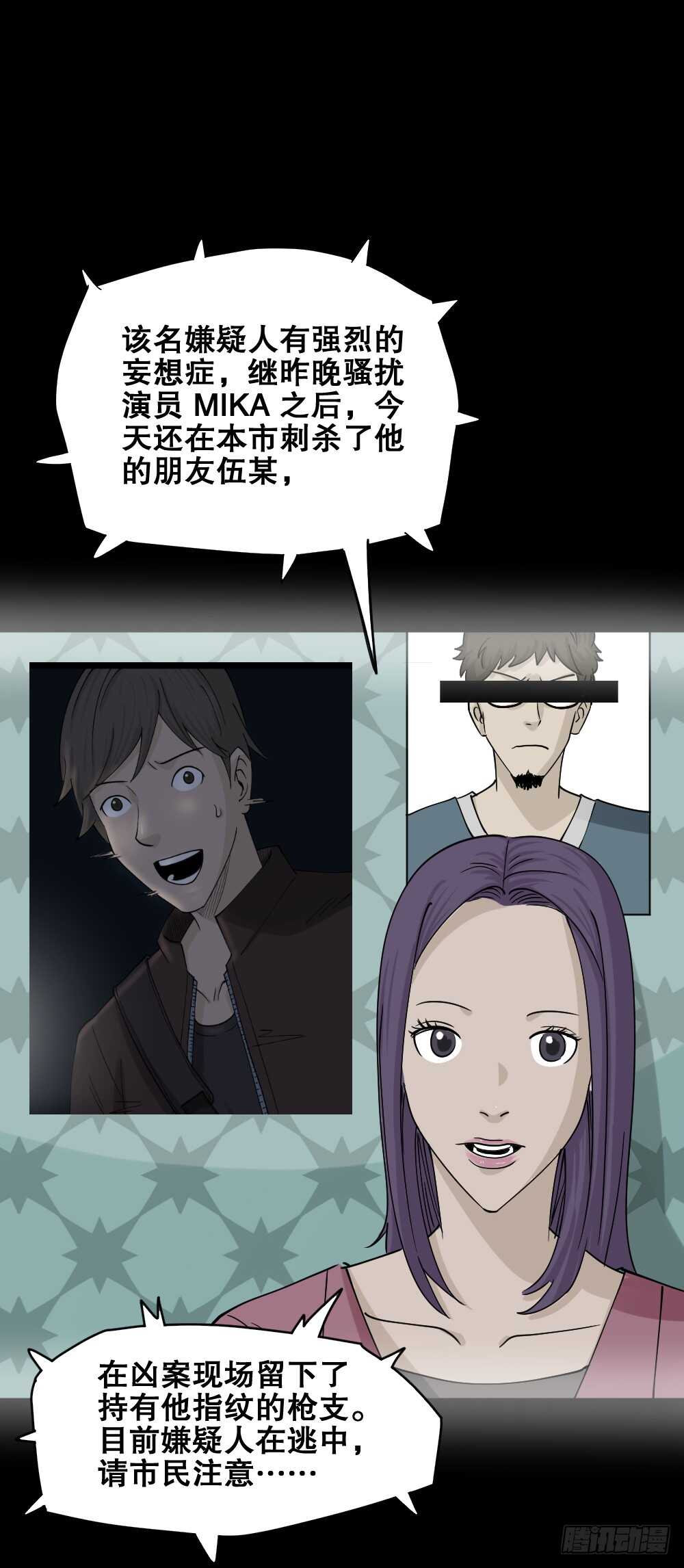 真实偶像（3）0