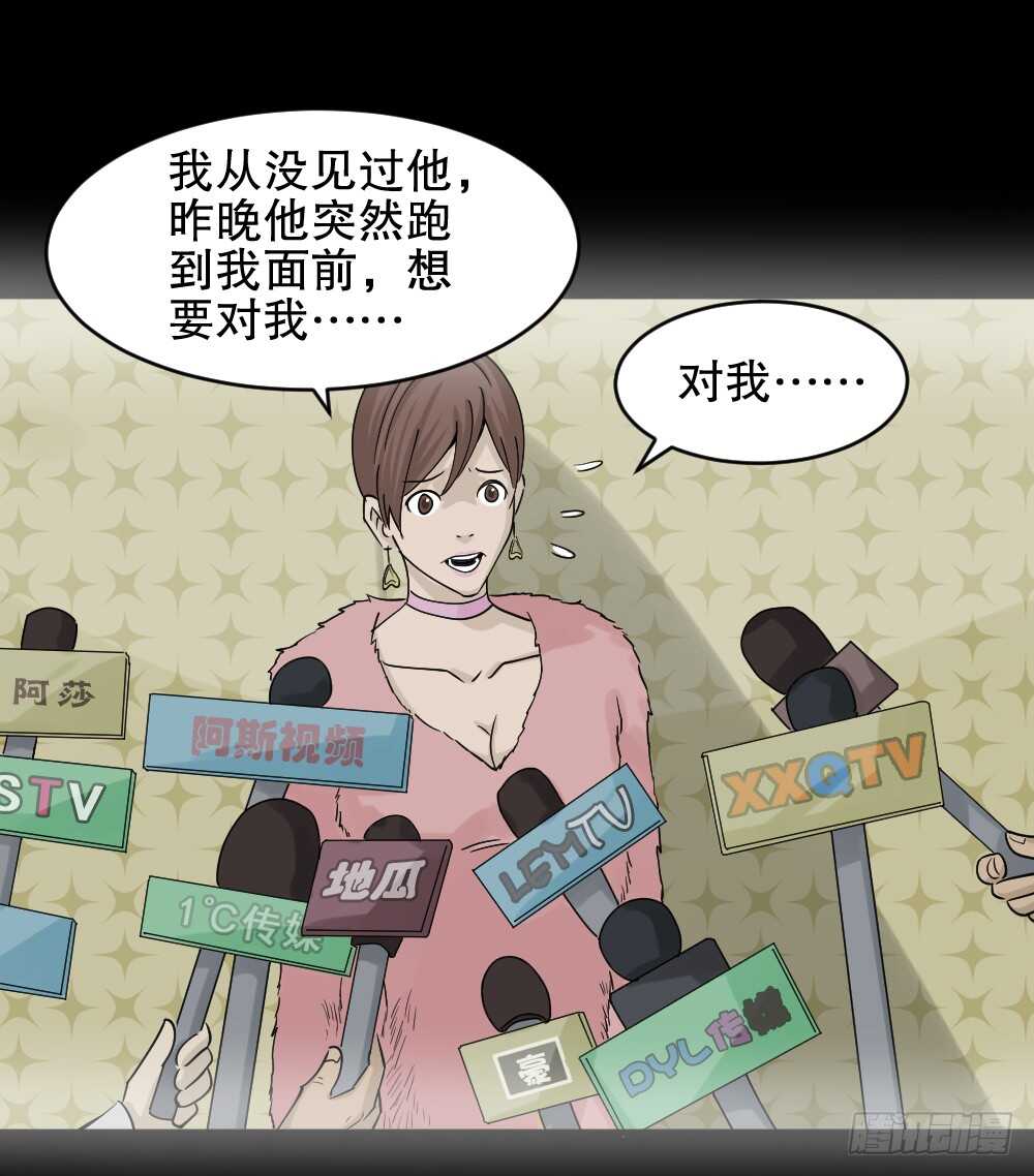 真实偶像（3）1