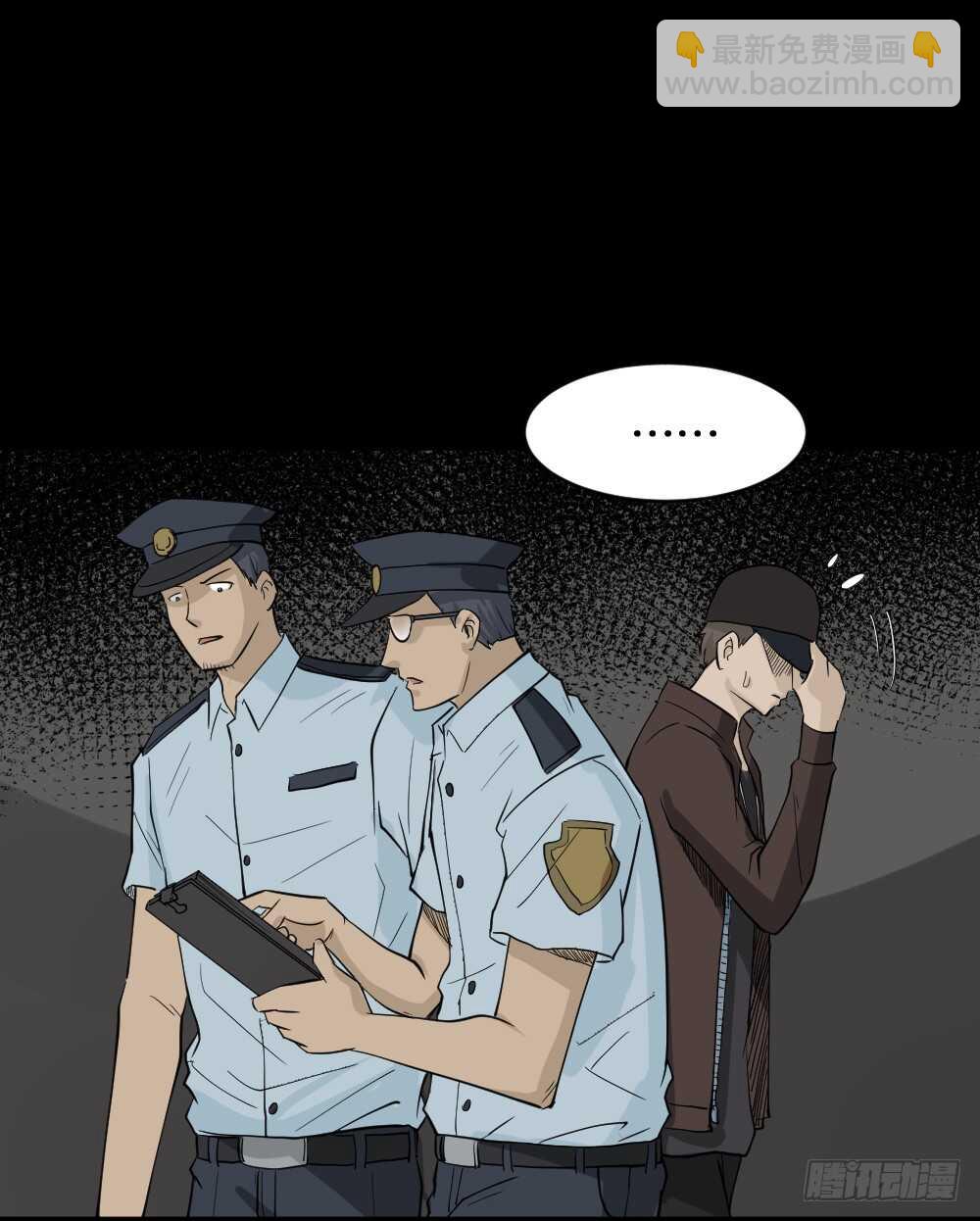 真实偶像（3）11