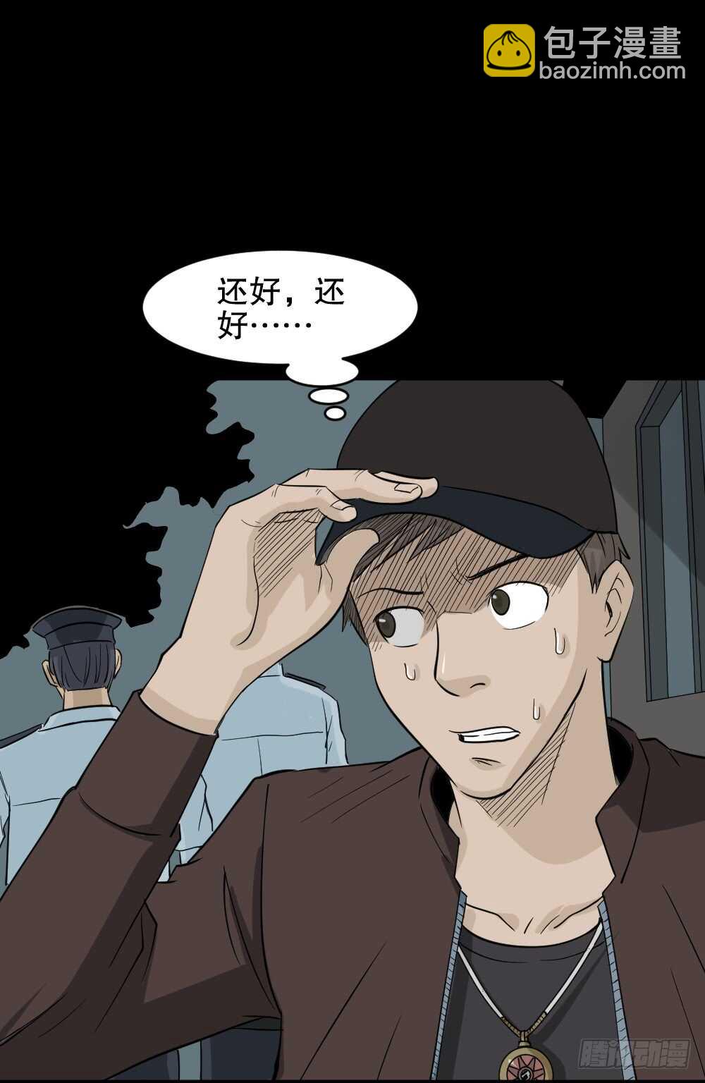 真实偶像（3）12