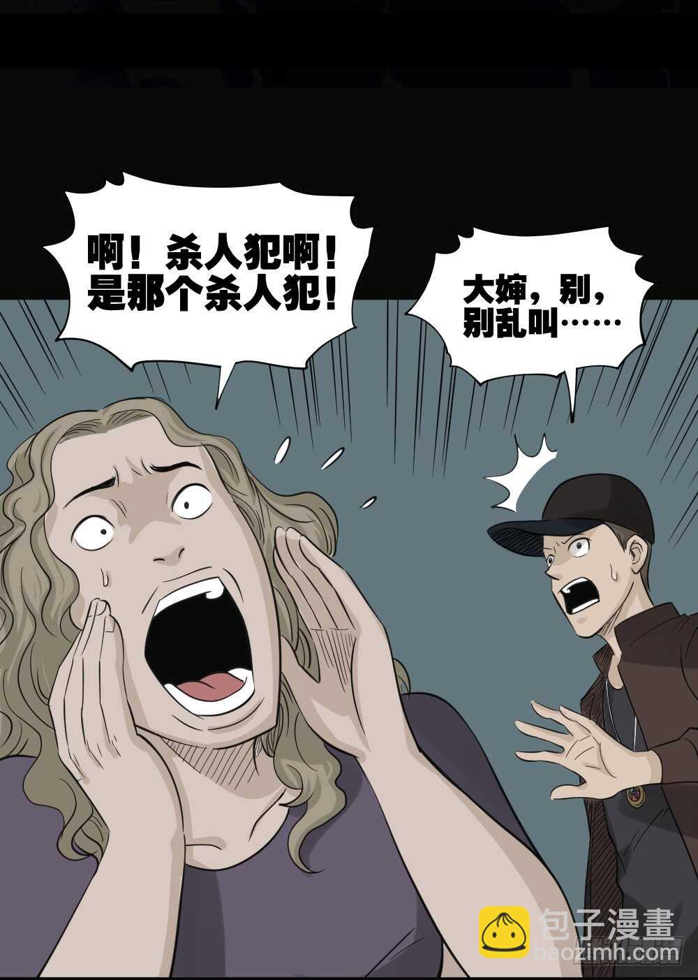 真实偶像（3）15