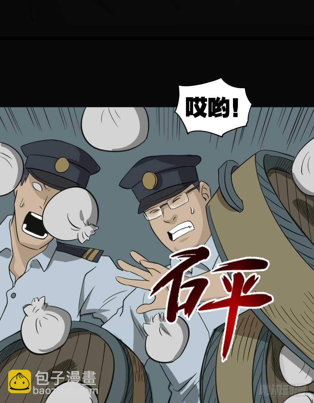 真实偶像（3）21