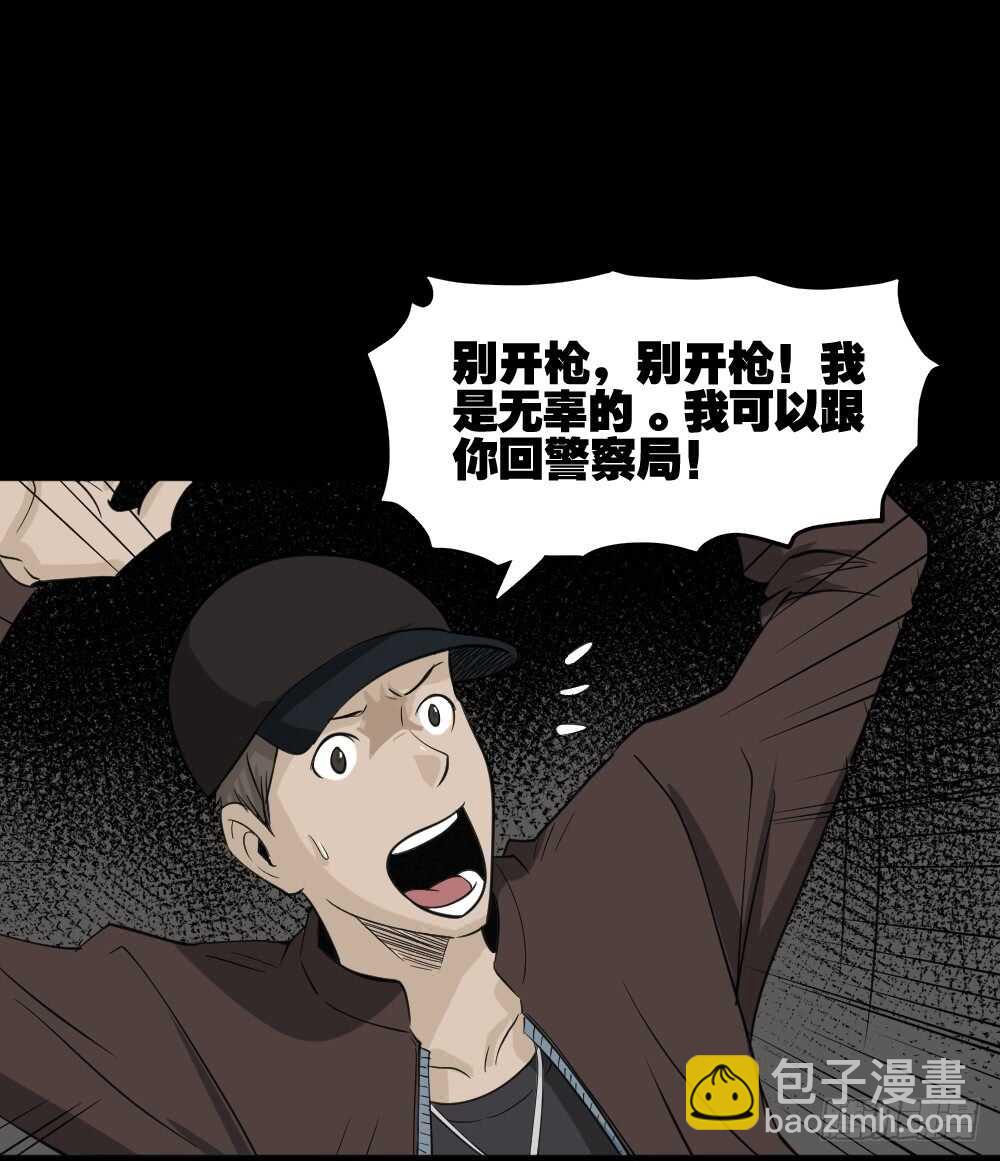 真实偶像（3）28