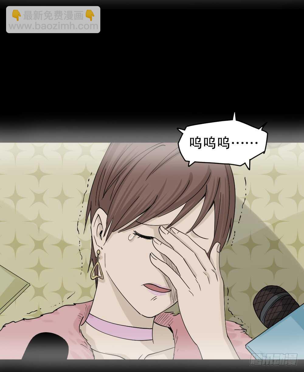真实偶像（3）3