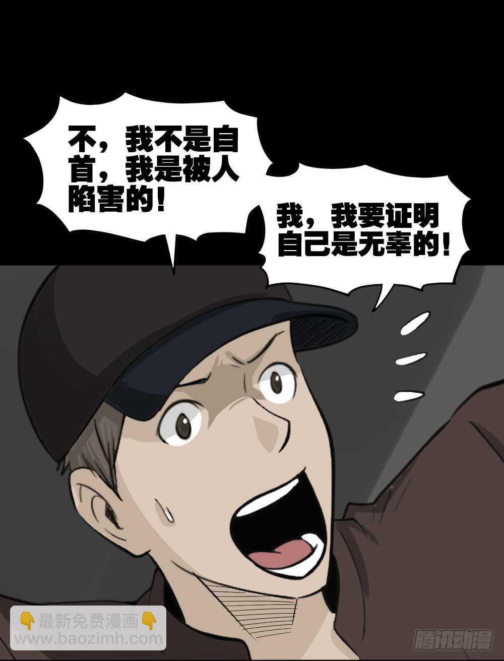 真实偶像（3）30