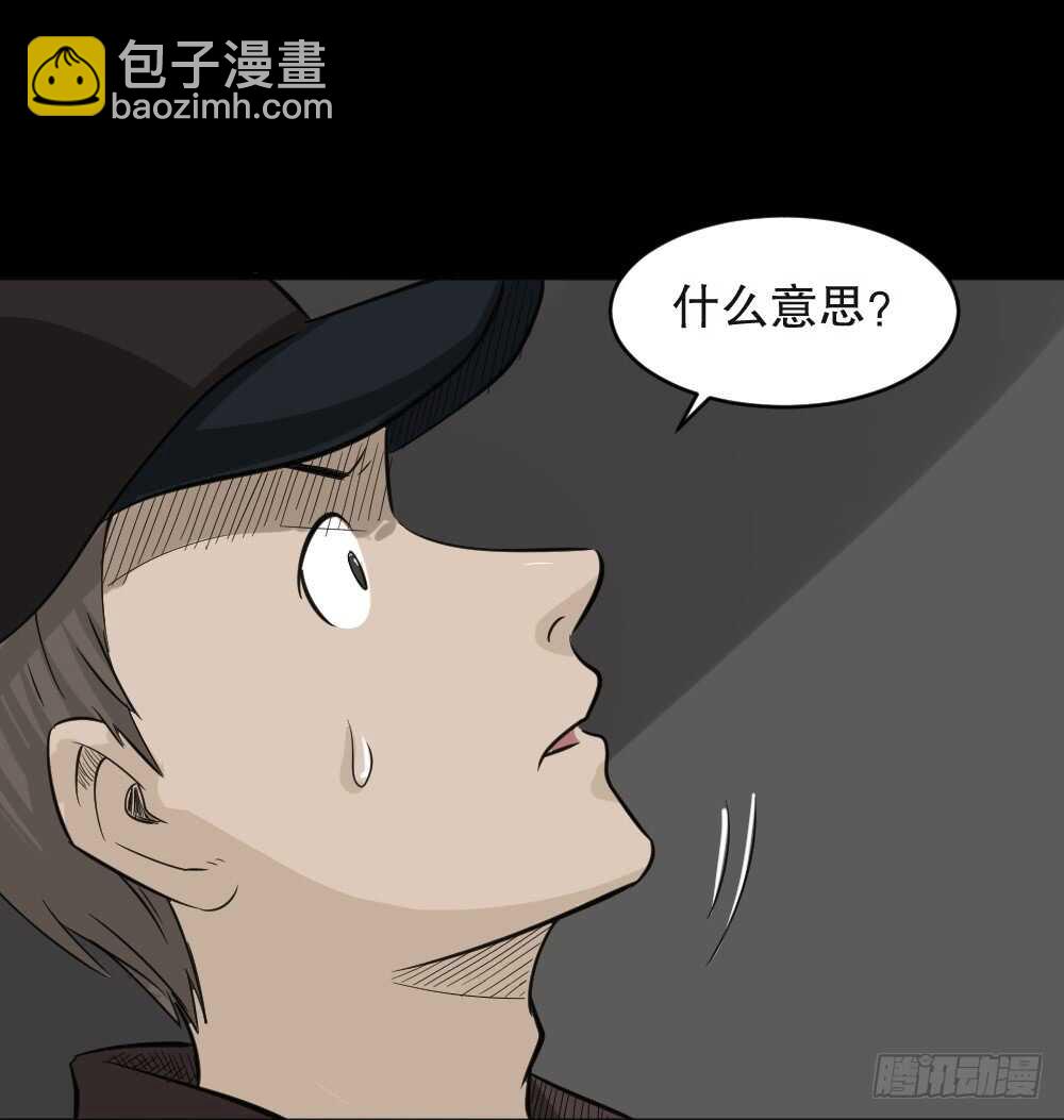 真实偶像（3）32