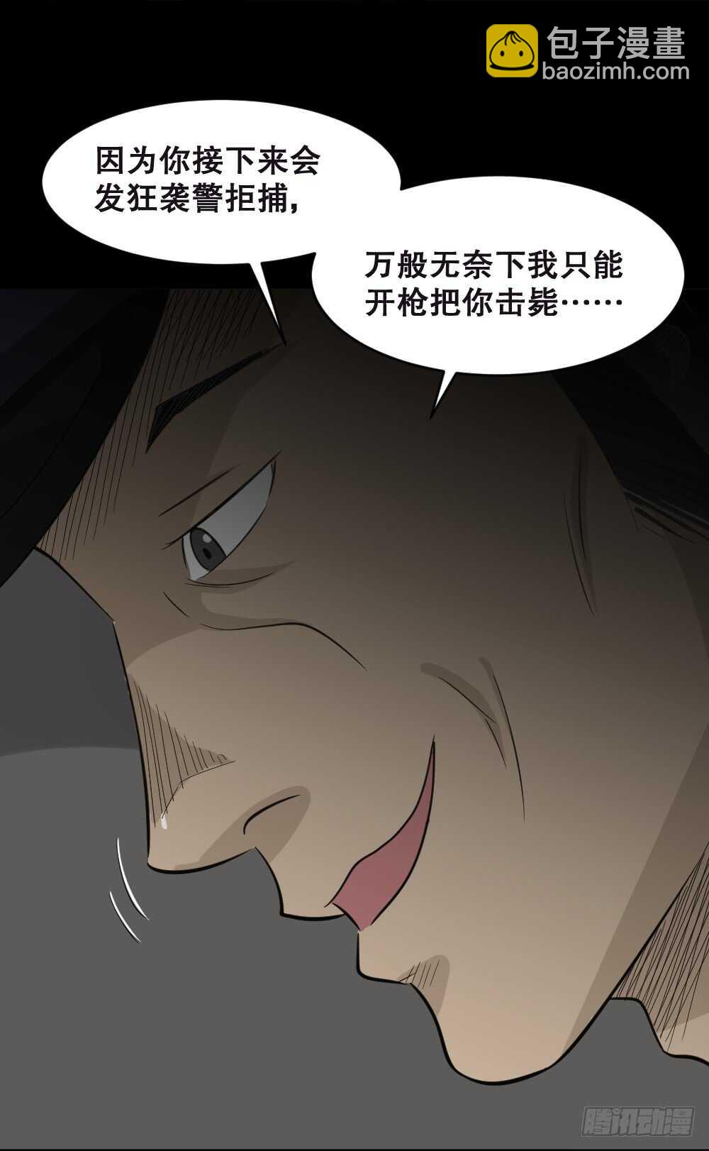 真实偶像（3）33