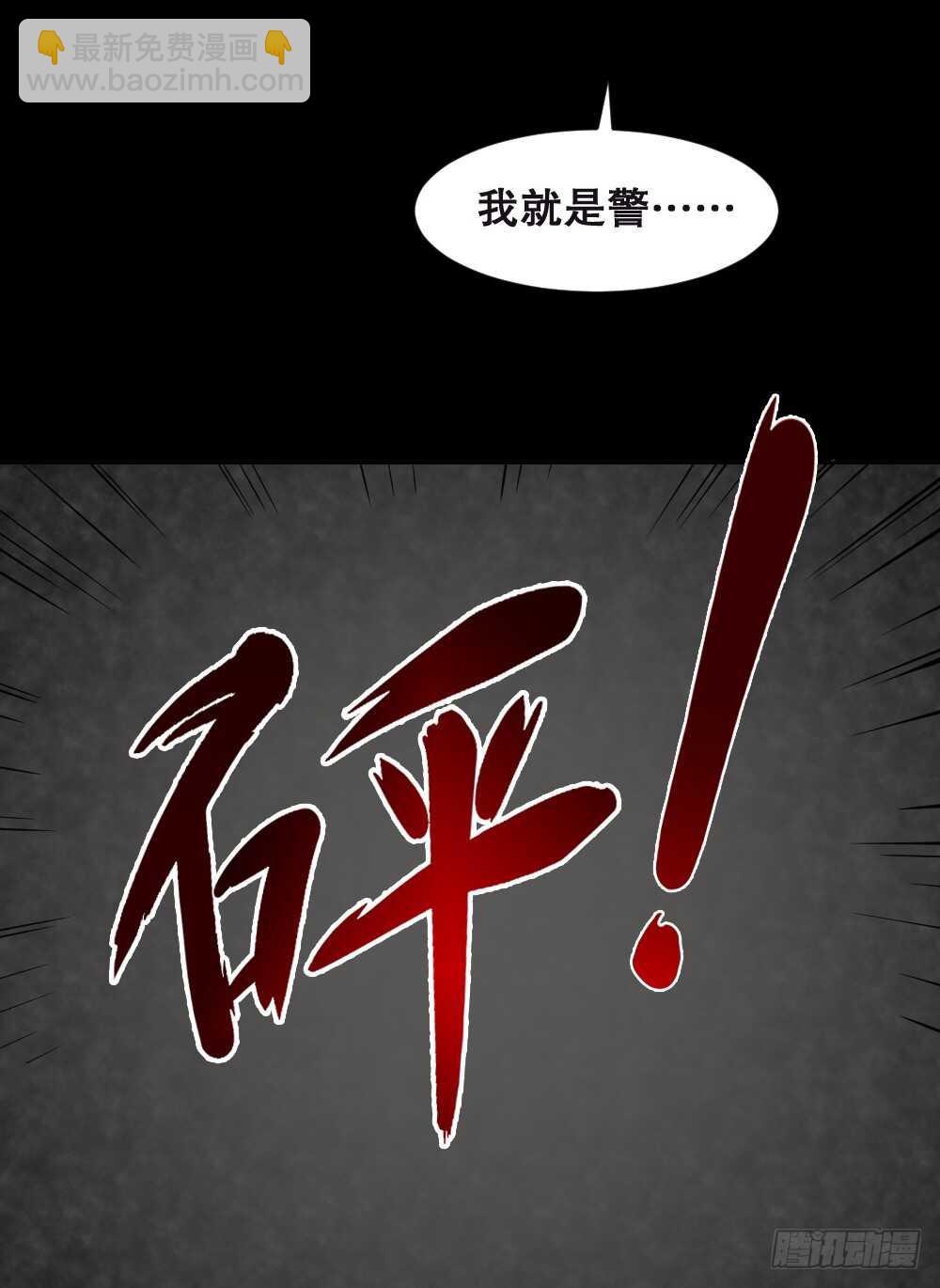 真实偶像（3）36