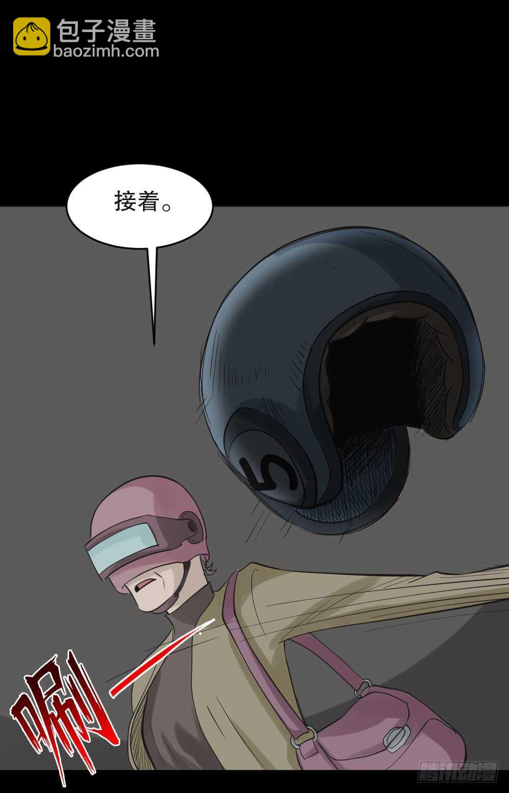 真实偶像（3）40