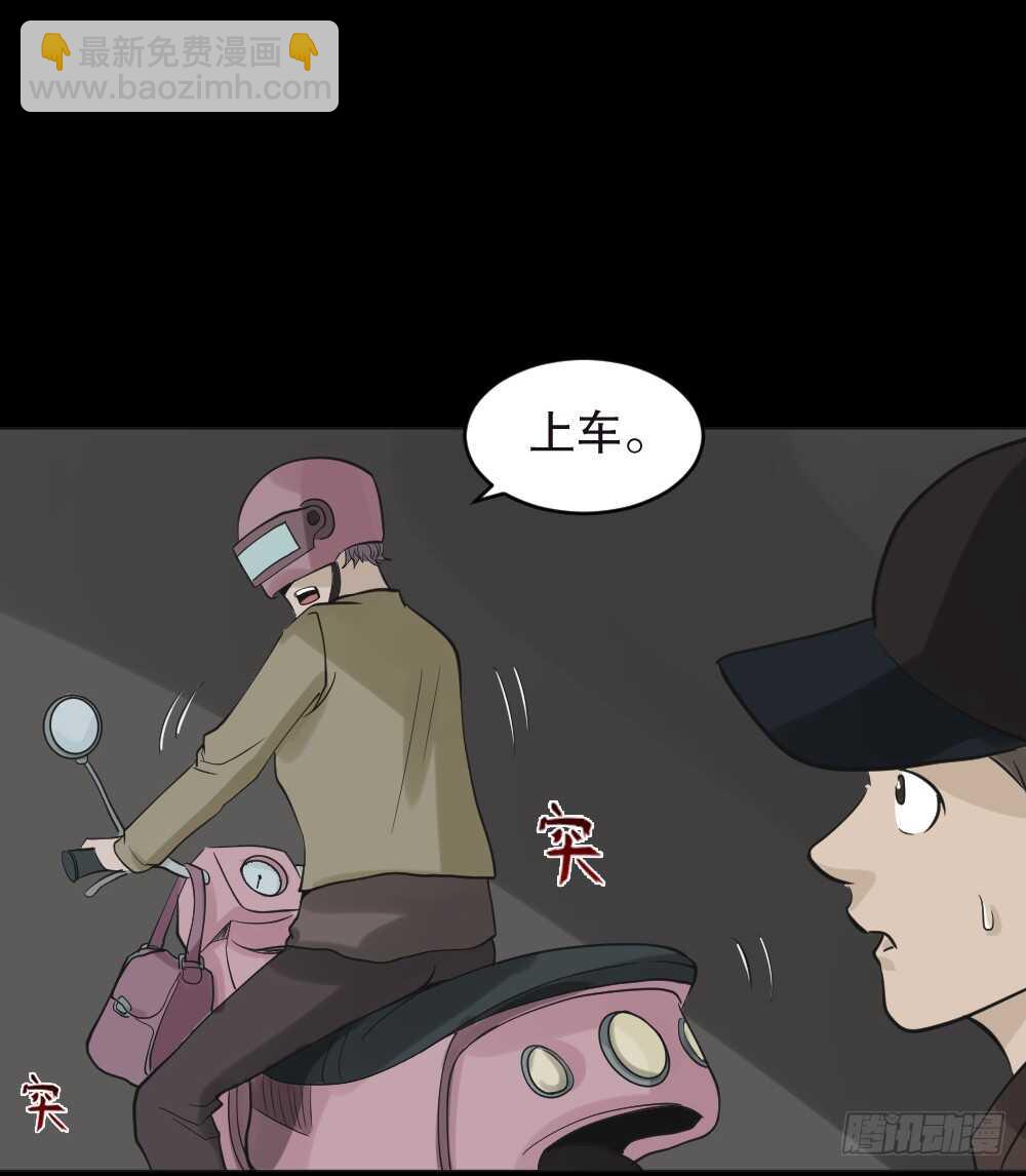 真实偶像（3）42