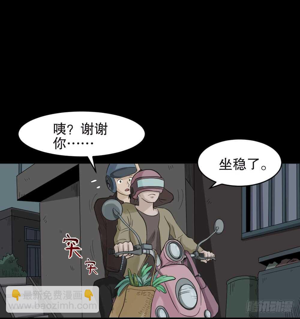 真实偶像（3）43