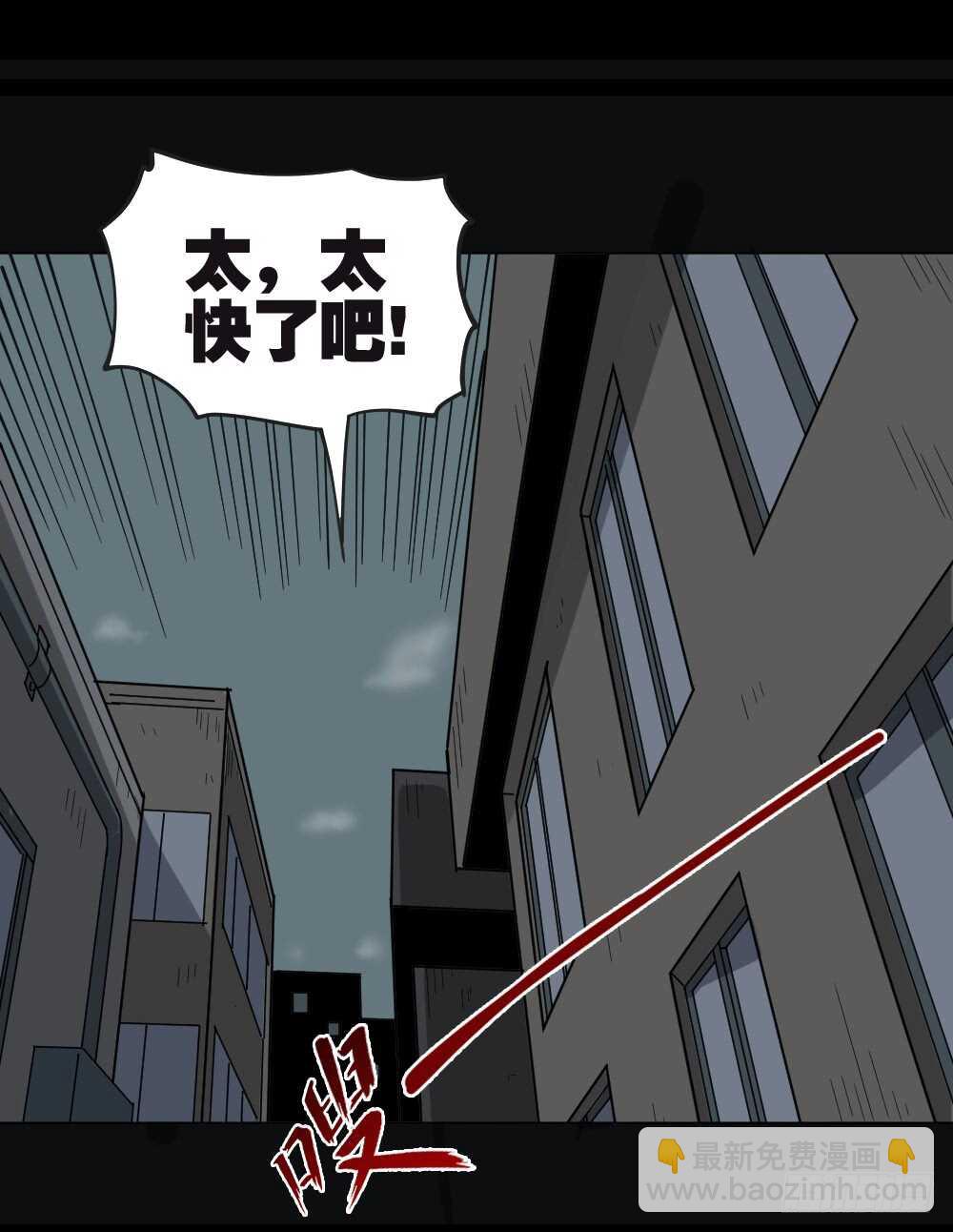 真实偶像（3）45