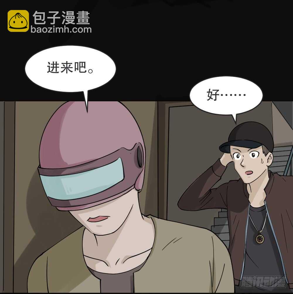 真实偶像（3）53