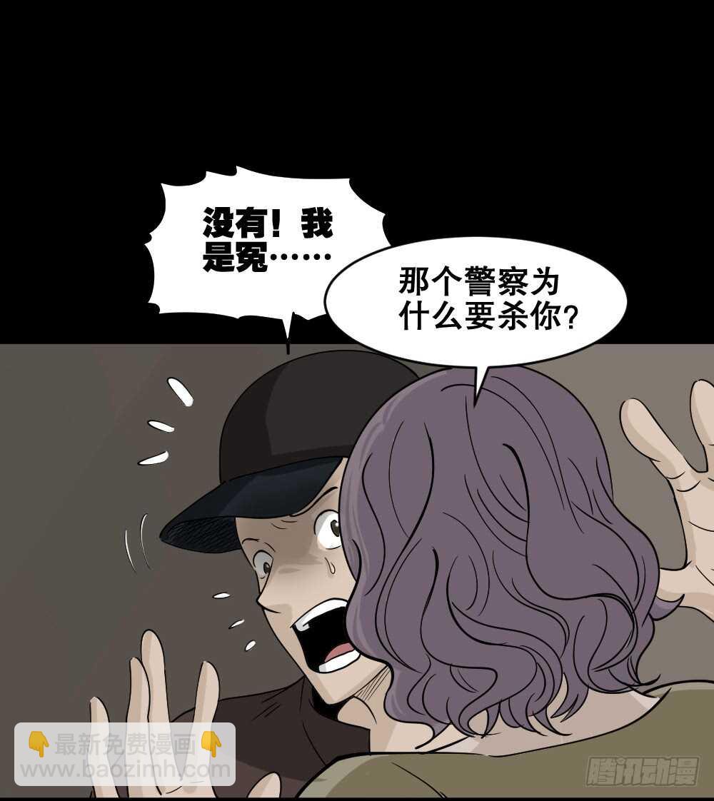真实偶像（3）61