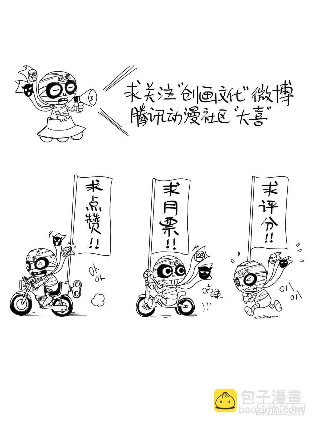 真实偶像（3）64