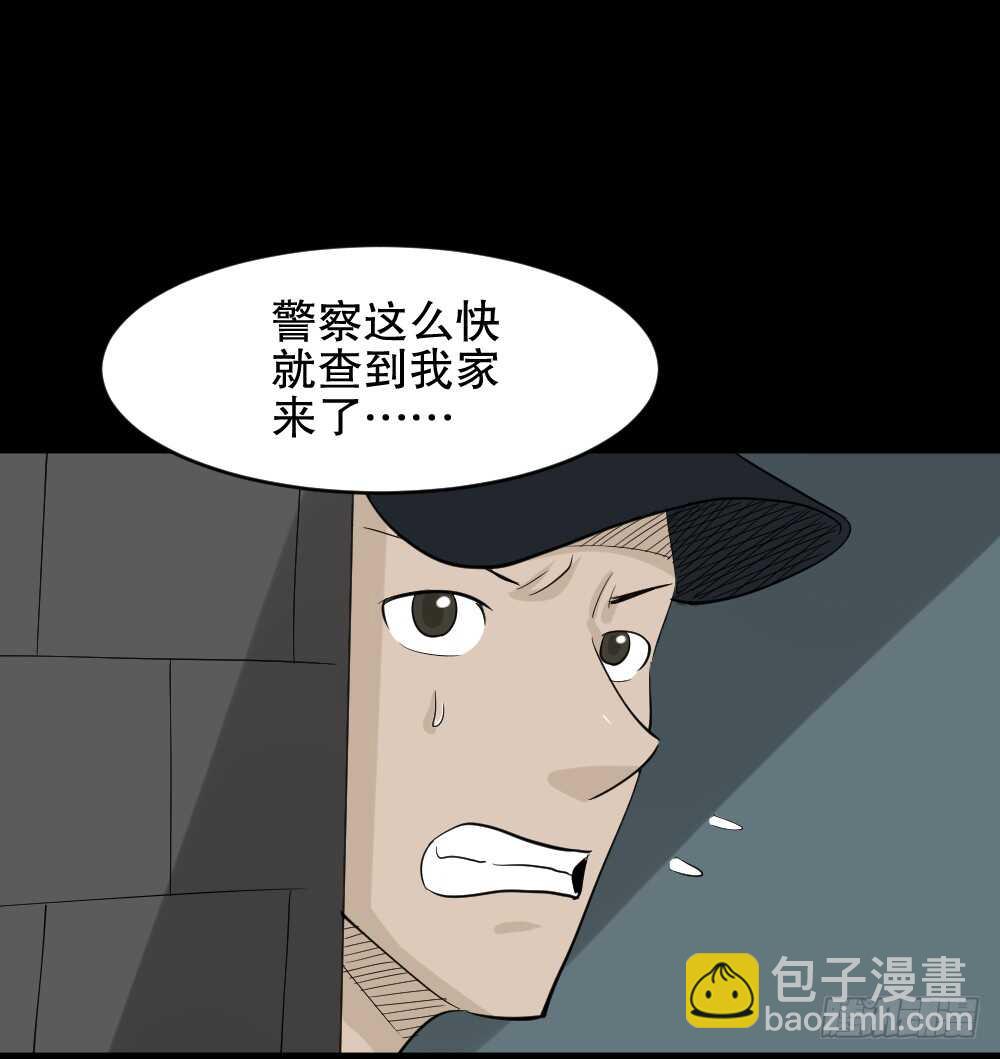 真实偶像（3）8