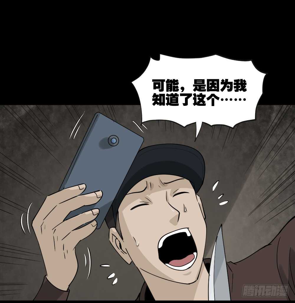 真实偶像（4）1