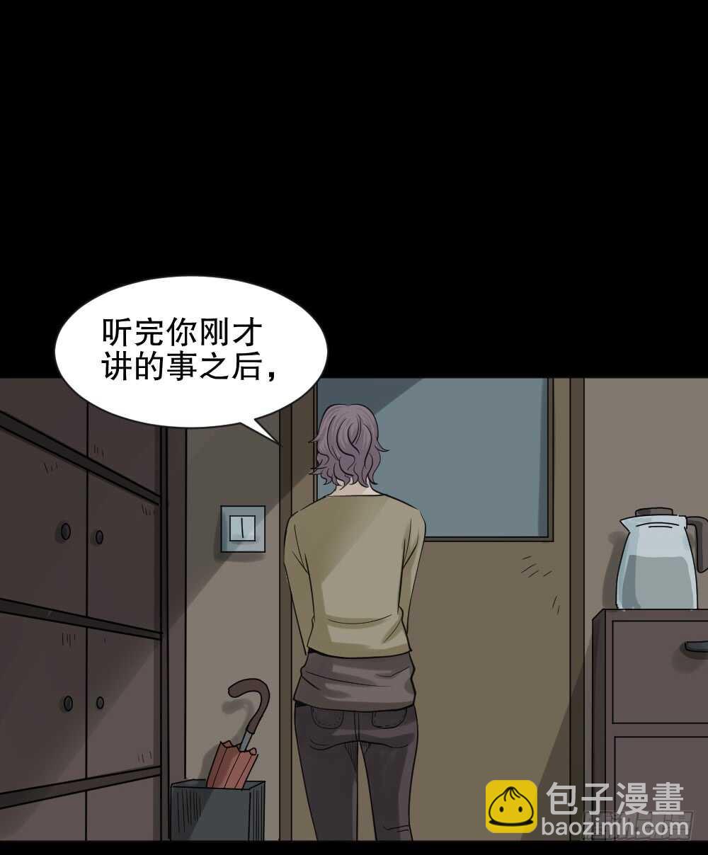 真实偶像（4）10