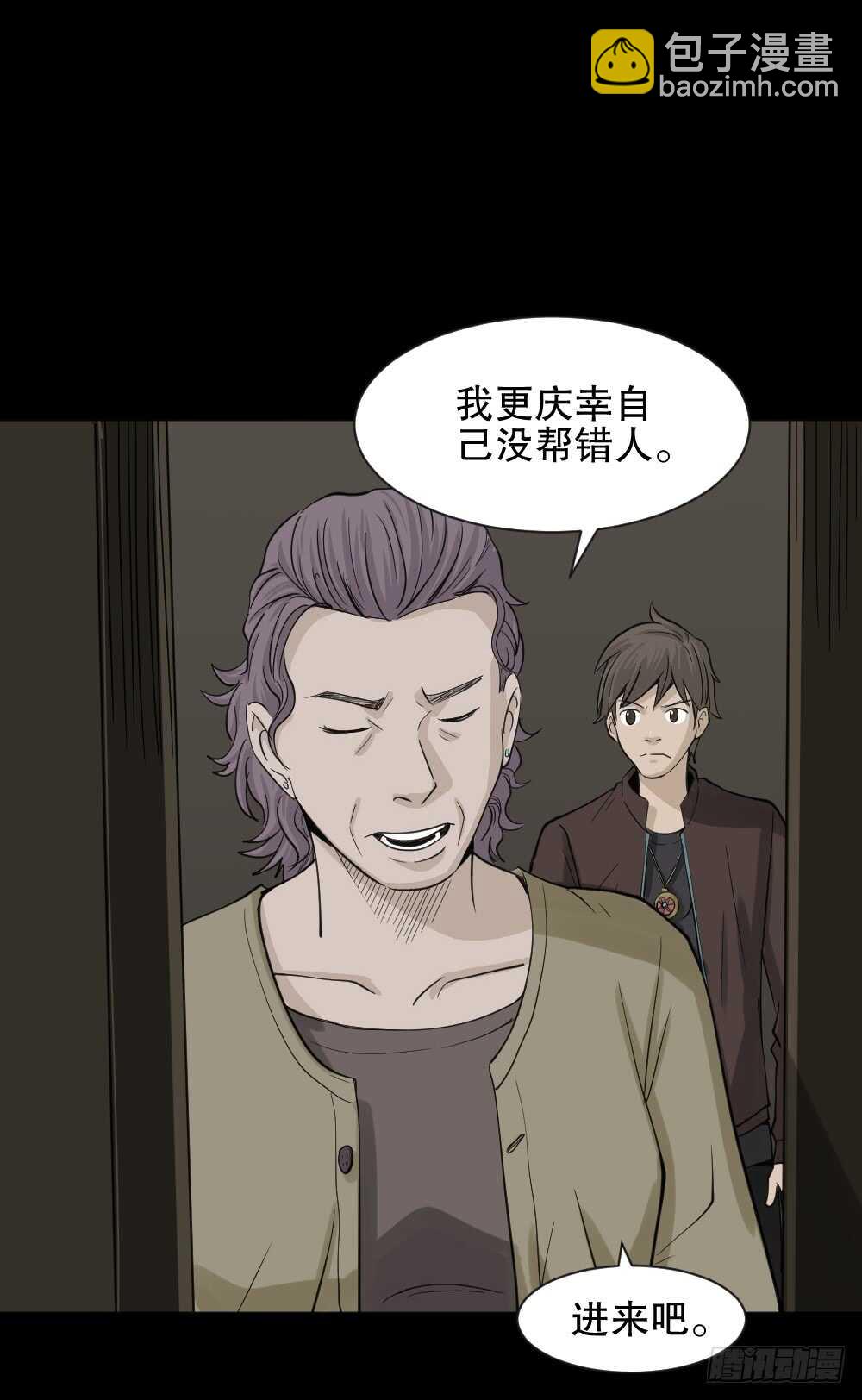真实偶像（4）11