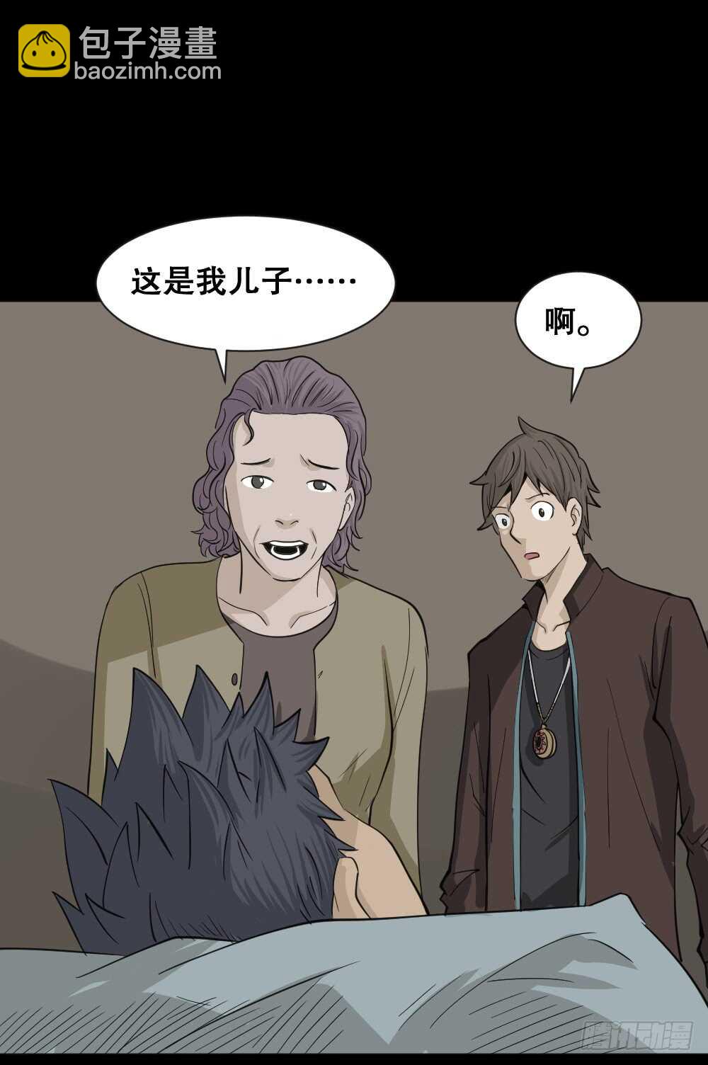 真实偶像（4）15
