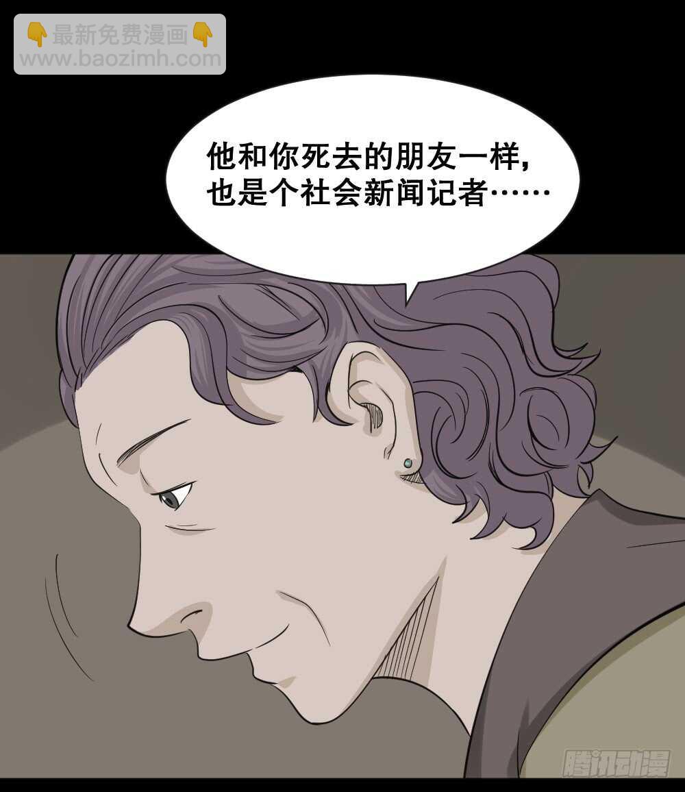 真实偶像（4）16