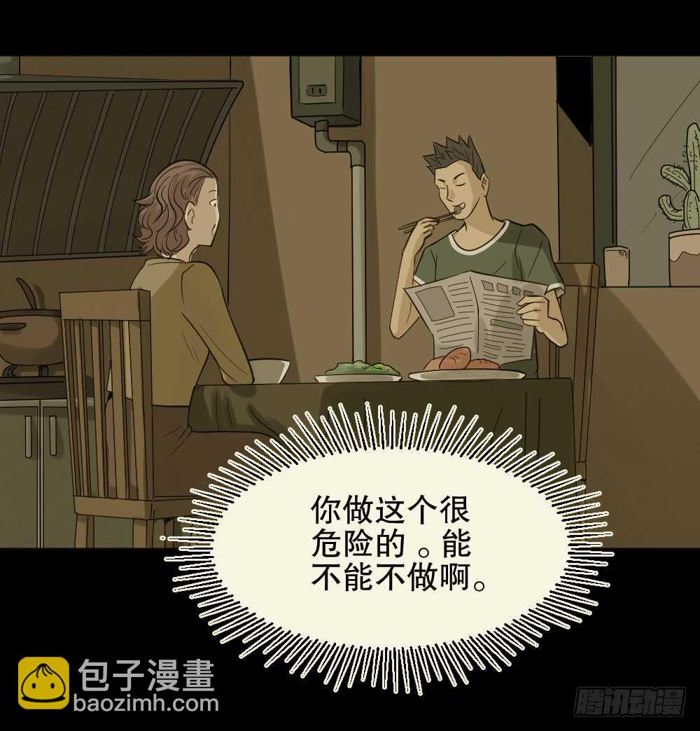 真实偶像（4）18